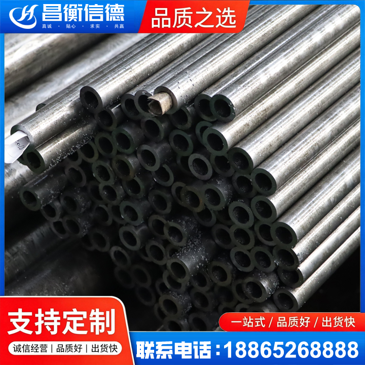 沙洋GCr15精密钢管