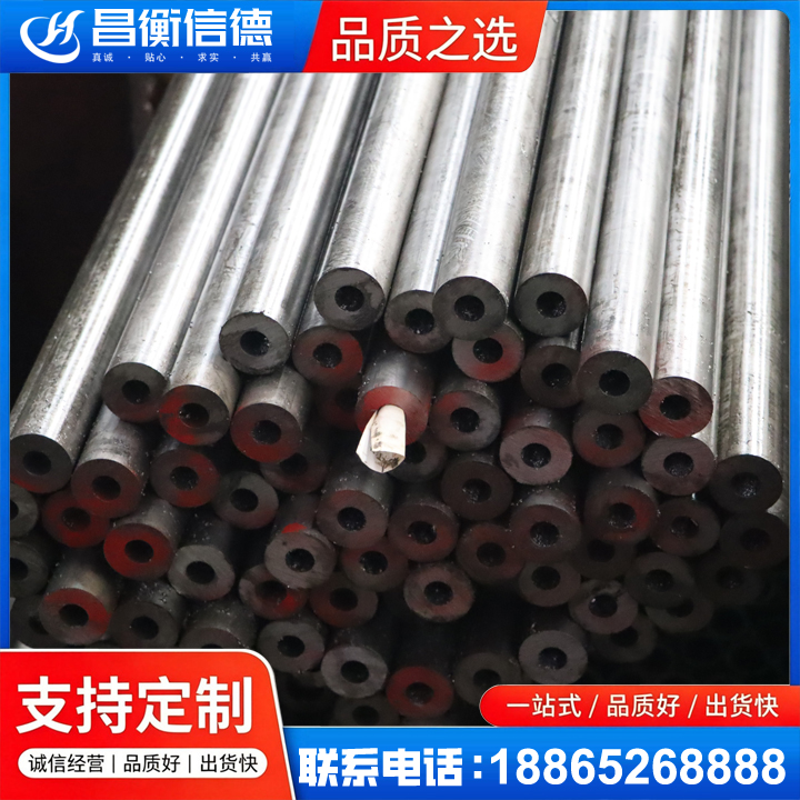 沙洋20#精密钢管