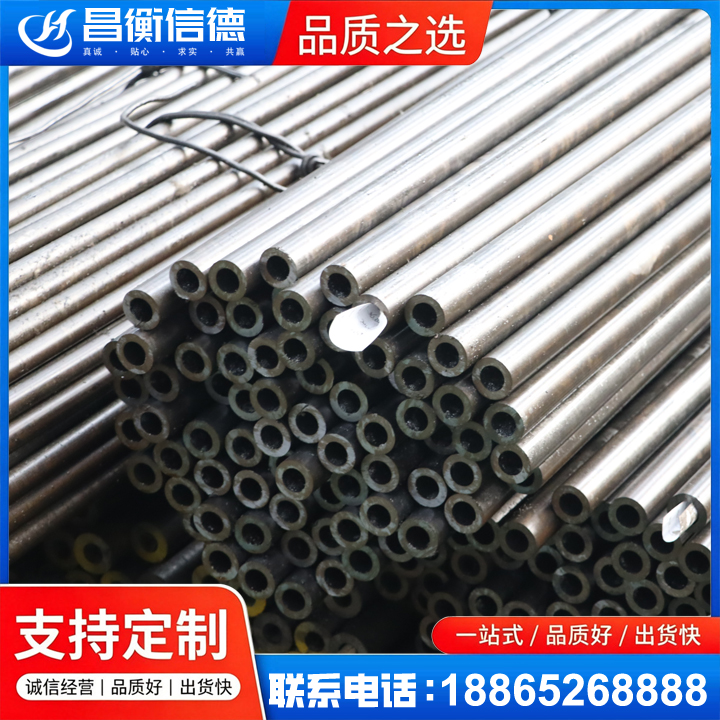 沙洋液压油缸用精密钢管