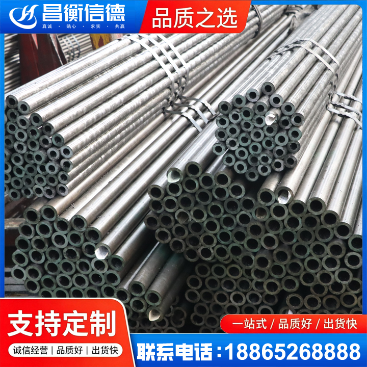 沙洋光亮精密钢管